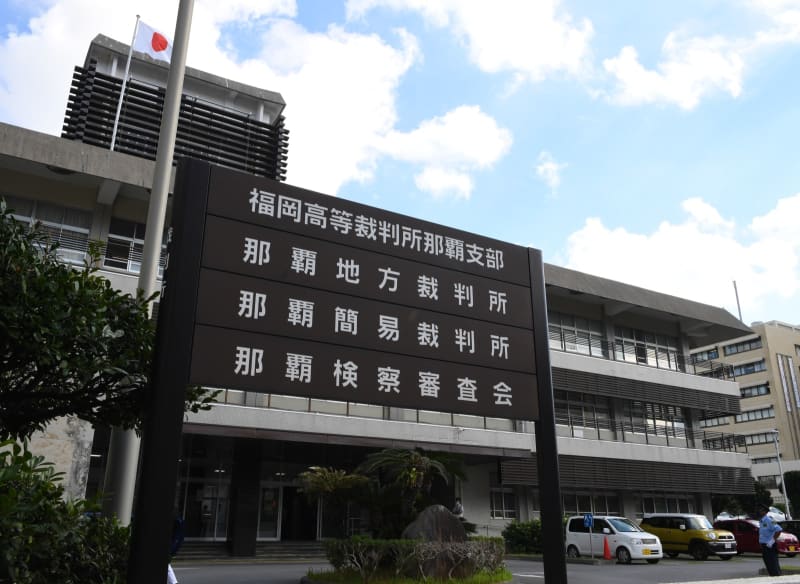 「相当に危険」な犯行と裁判長　不同意わいせつ致傷罪の男に実刑判決　那覇地裁