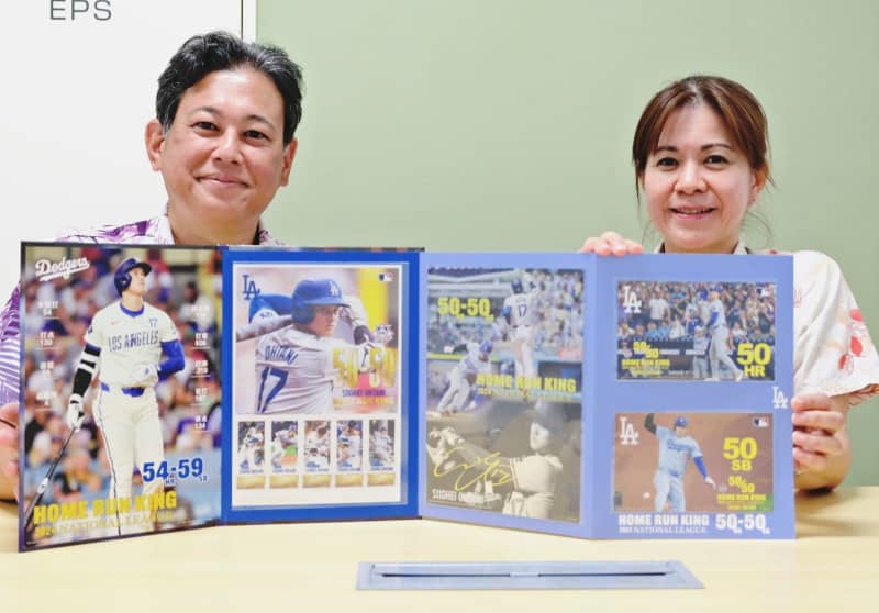 大谷選手のフレーム切手、売り上げ13億円に！　1セット7260円　10月に申し込みが始まったばかり