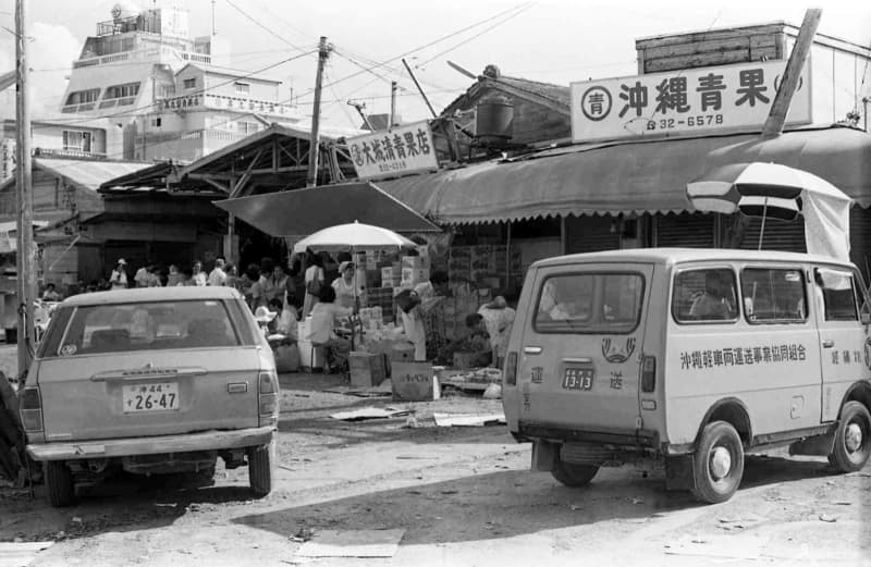 ［ぶらり　おきなわ'70s］那覇市