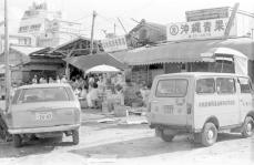 ［ぶらり　おきなわ'70s］那覇市