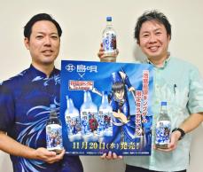 信・嬴政・王騎も！　泡盛で感じる「キングダム」　人気漫画とまさひろ酒造がコラボ　1万2千本を限定販売