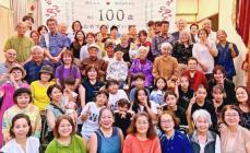 「料理上手で働き者」今帰仁村の大山満江さんが100歳　親族60人が祝福　得意の豚ソーキのケチャップ煮を娘たちが作る