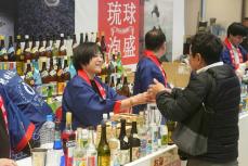 ユネスコ登録に乾杯　沖縄45酒造所のおすすめ銘柄×飲み方5種類　那覇市タイムスビルで記念イベント　12月20日まで