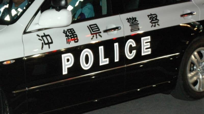 元交際相手を監禁、婚姻届の記載を強要した疑い　浦添署、30代の男逮捕