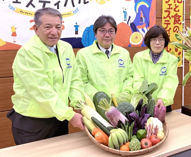 味わって　沖縄県産品の魅力満載　花と食のフェスティバル　18、19日奥武山公園で開催