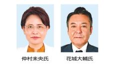 花城氏と仲村氏、一騎打ちへ　沖縄市長選あす告示