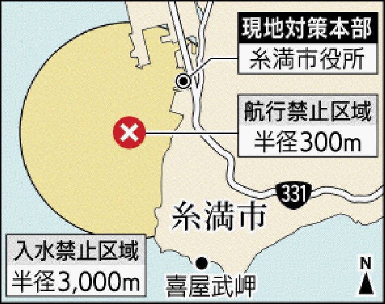 あす29日午前9時から不発弾処理　沖縄・糸満市北名城沖で海中爆破　半径3キロで潜水・遊泳禁止