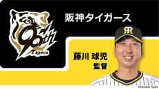 阪神タイガース　沖縄キャンプ：2月1日～28日（バイトするならエントリー宜野座スタジアム）