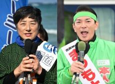 沖縄・浦添市長選が告示　立候補した里道昭美氏と松本哲治氏、出発式で第一声　2月9日に投開票