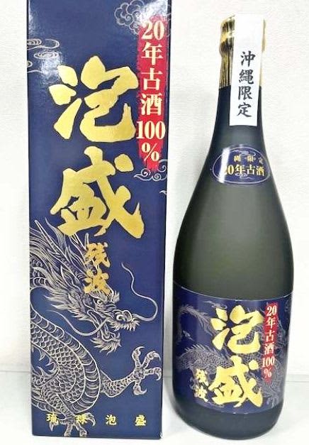 完売御礼❗️再値下げ❗️24年 古酒 本場 泡盛　古酒昭島たつ波43度一升瓶 希少価値の泡盛「残波20年古酒100％」 おきなわ屋、比嘉酒造とコラボで