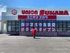健康用品 ゆらキュットチェア 　ホームフィットネス 最新情報｜株式会社ルネサンス