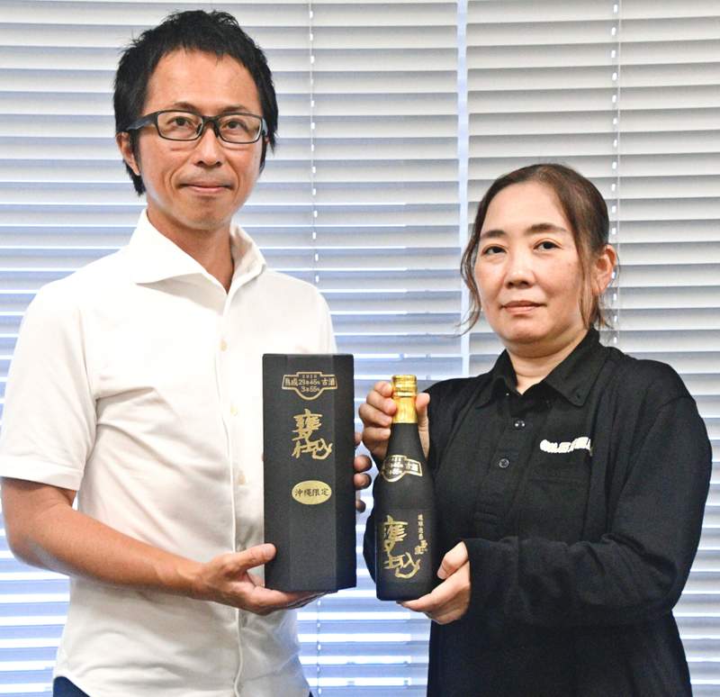 古酒の日」に合わせ、石川酒造場が限定酒を販売 29年と3年のブレンドで