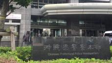 女性遺体、殺人事件と断定　宜野湾市の民家で　死亡は19日ごろか　沖縄県警が特別捜査本部