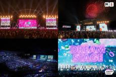 『KCON JAPAN』Mカステージ“SP版”放送　チャウヌ、NiziU、JO1、ZB1ら27組出演