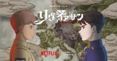 Netflix新作アニメ2作品発表　音楽：久石譲『リヴァイアサン』、100年後の東京が舞台『Tokyo Override』