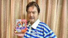 大和田伸也76歳、1作目『ポケモン赤』プレイ開始　相棒はゼニガメ「チコ」と命名