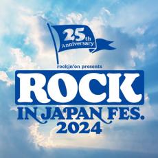 『ROCK IN JAPAN』5daysタイムテーブル発表