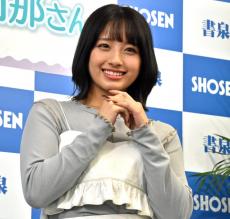 元AKB48大和田南那、直筆で結婚報告「笑顔の絶えない家庭を」【全文】