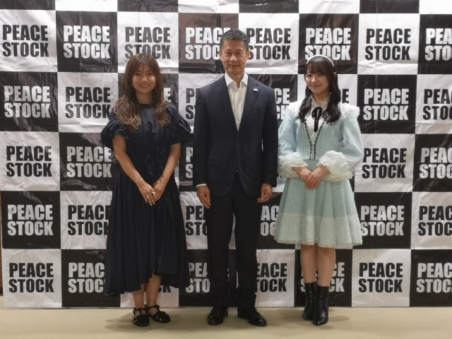 島谷ひとみ＆STU48石田千穂、広島県知事を表敬訪問　平和を祈念した音楽フェス開催を報告