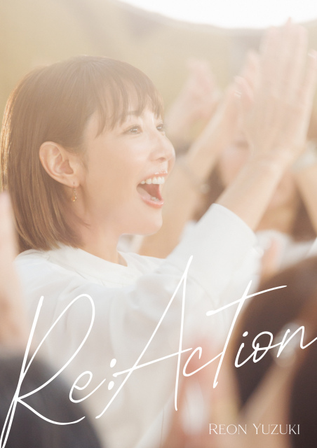 柚希礼音、芸歴25周年記念したMV集DVDを8・9リリース　「REON JACK」など3曲を収録