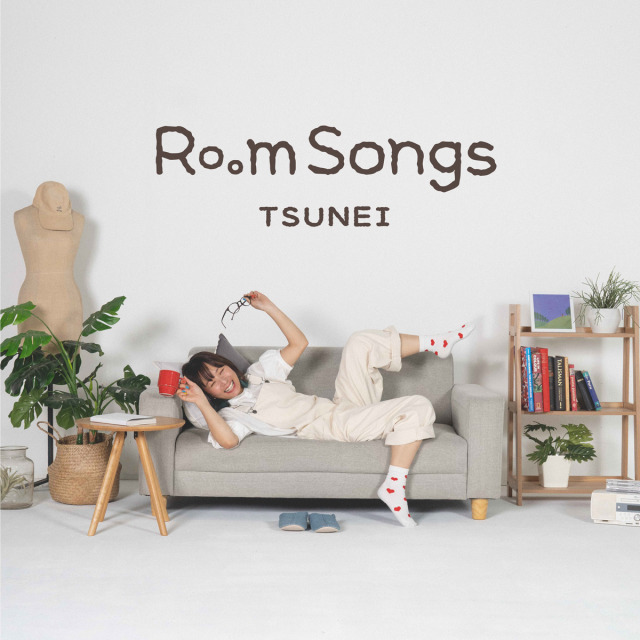 TSUNEI、4年半ぶりとなるニューアルバムリリース 自身もサウンドメイキング、デザインワークに関わる意欲作