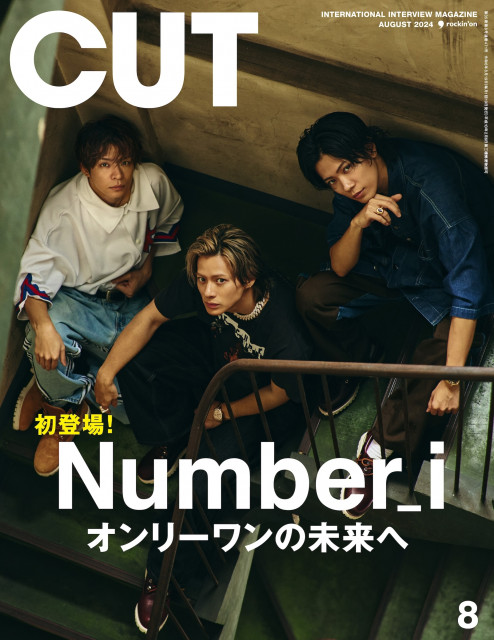 Number_i、『CUT』初表紙＆特集で語る3人のバランス、「今」と「未来」