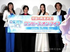 宇野昌磨＆本田真凜『ONE PIECE ON ICE』再演に歓喜　スペシャルフィナーレの開催も決定