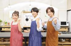 『DAIGOも台所』に本島純政が出演　DAIGOと一緒に“2人の宝太郎”が料理で共闘