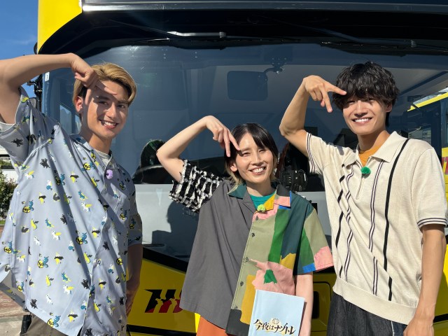 Aぇ! group小島健＆佐野晶哉、はとバス観光の本社に潜入　「TOKYOパノラマドライブ」ツアーを体験