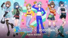 オシャレ魔女とZOZOTOWNがコラボ！　雑貨や衣装をイメージしたアパレル販売へ