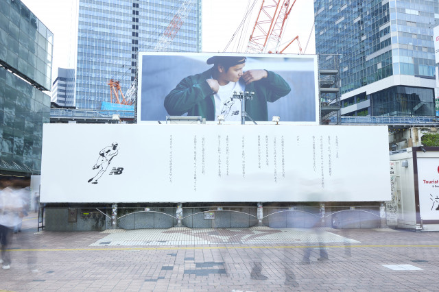 大谷翔平がいたるところに…大型ビジュアルが渋谷・表参道駅に登場「その走りに、すべての命が喜んでいる」