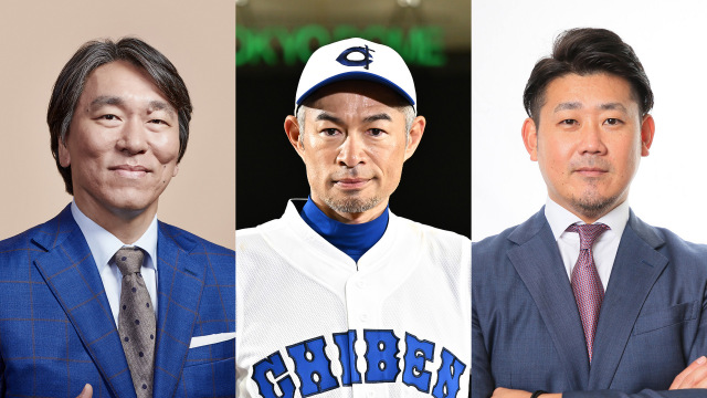 イチロー＆松井秀喜＆松坂大輔が東京ドームで夢の共演！　高校野球女子選抜と対戦【コメント全文】