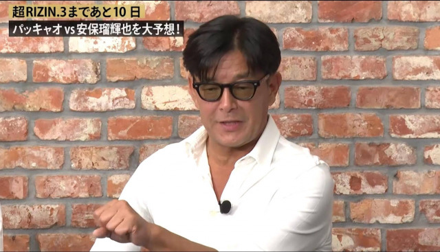 【RIZIN】榊原CEO「パッキャオはむっちゃ高いですよ。でも世界に届けていくチャレンジをしていきたい」