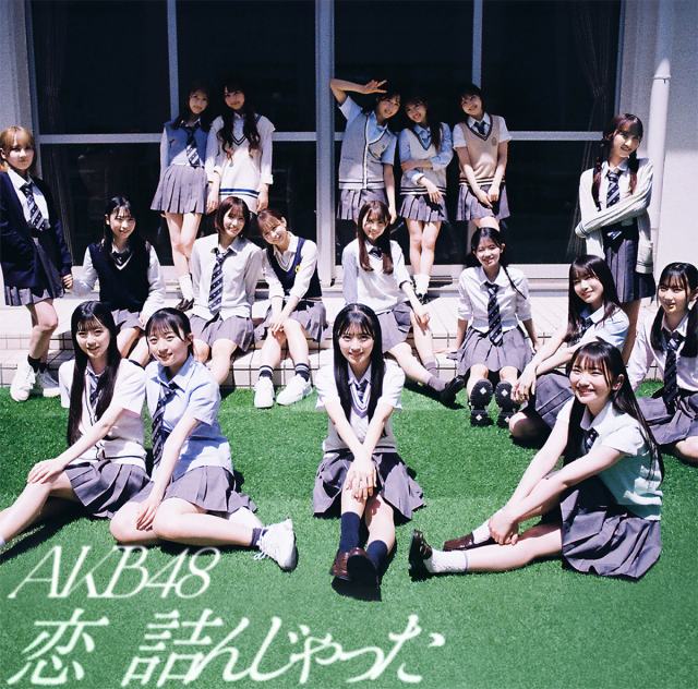 AKB48、通算10作目の合算シングル1位【オリコンランキング】