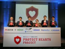 「血圧ケア」6社が共同プロジェクト始動「心臓突然死で亡くなる方は、交通事故で亡くなる方の約30倍」