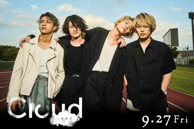 [Alexandros]の新曲、菅田将暉主演映画『Cloud クラウド』インスパイアソングに決定