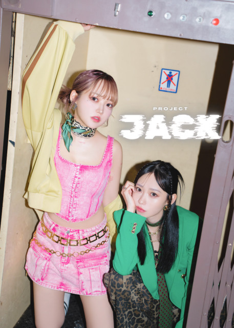 元NMB48石塚朱莉と元JILLASTED戸田ころねによる新規グループプロジェクト「JACK」メンバー募集中
