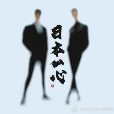 COMPLEX 東京ドーム公演を“全曲”放送・配信決定【オンエア楽曲リストあり】