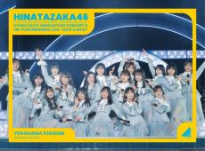 日向坂46、齊藤京子卒コンライブがミュージックDVD・BDで通算3作目の1位【オリコンランキング】