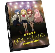 『ぼっち・ざ・ろっく！のマーチ』爆誕 ここでしか手に入らない限定デザインのクリアファイルも