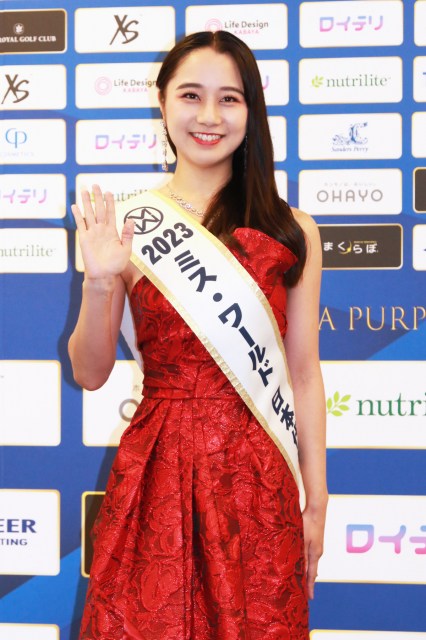 ミス・ワールド・ジャパン2023グランプリ・根岸茉矢さん、2024年のファイナリストにエール「自分らしさ、個性を大切に」