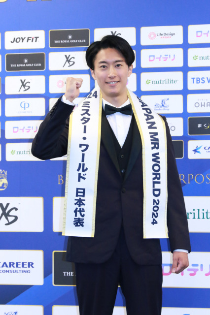 2024ミスター・ワールド日本代表は23歳の慶應義塾大学4年・三谷智大さん　10月開催の世界大会に出場
