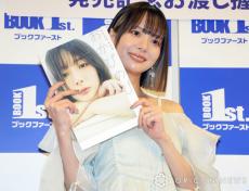 “役満ボディ”岡田紗佳、5年ぶり写真集は「丸みを意識」　食事制限はなし「12年間やっていることを続けているだけ」