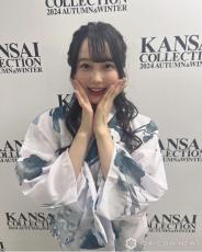 本田紗来、『関コレ』オフショット公開　ファン歓喜「こんなきれいなお姉さんに!?」「国宝級なかわいさ」
