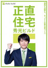 風間俊介、プライベートではおっちょこちょい　洗顔フォームで洗髪、服が前後逆…「職場以外はひどいんです」