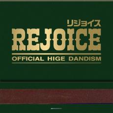 Official髭男dism『Rejoice』、2週連続デジタルアルバム1位【オリコンランキング】