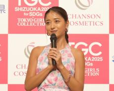 池田美優、TGCは「レベルが格別」　来年1月『TGCしずおか』出演へ