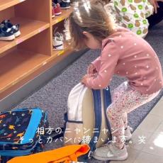 2歳ハーフ美少女の“保育園到着後ルーティーン”に驚き…大切な“相方”を自らバッグにしまう行動に「3歳前にして凄い知恵」