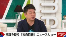 TKO木下隆行“ホスト勤務”報道　相方・木本武宏が言及「バイトでやっているみたい」