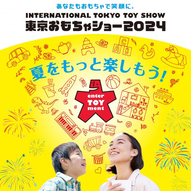 『東京おもちゃショー2024』“名物”ステージショー5年ぶり開催へ　「ちいかわ」「ぷりきゅあ」「ポケモン」ほか…ショースケジュール発表